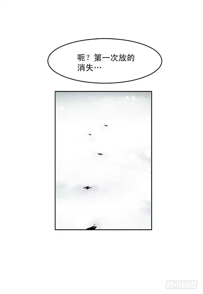 雪原迷阵31