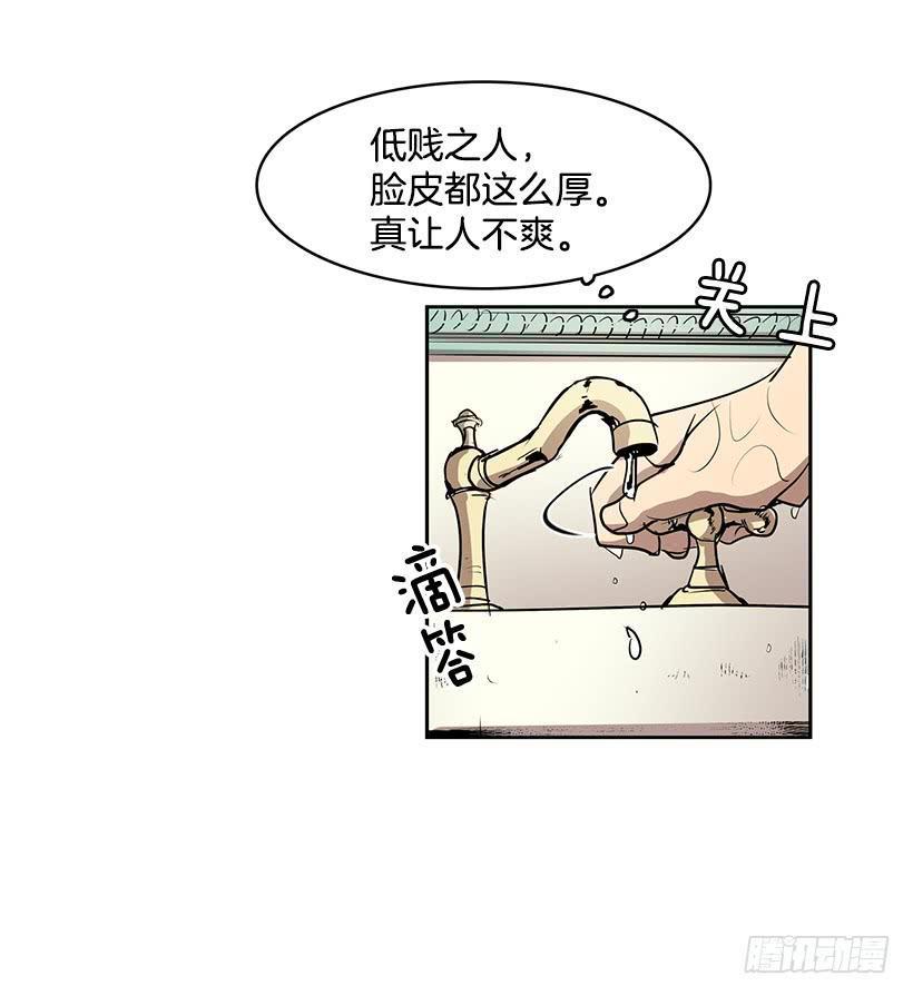 有一个佣人失踪了17