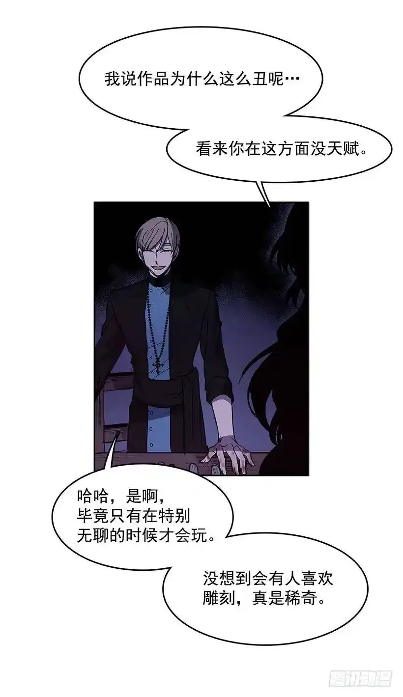 情人私语25