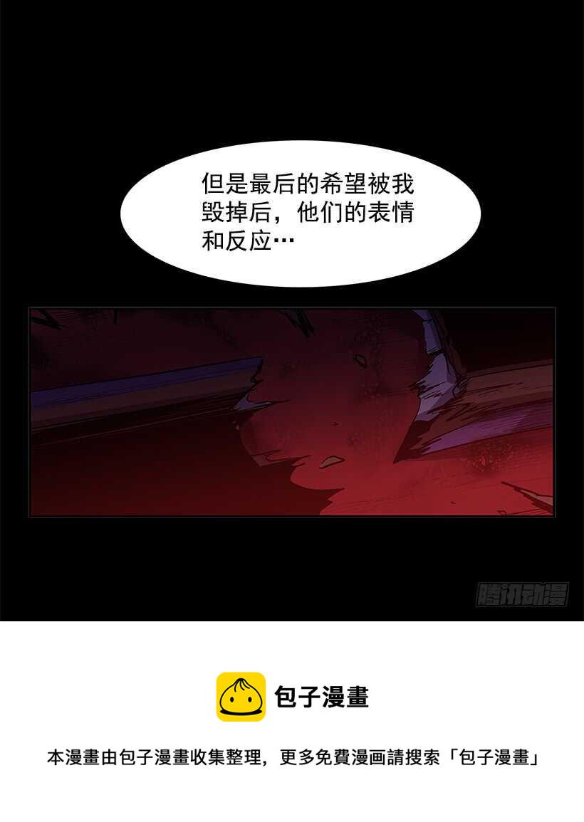 再次现身8
