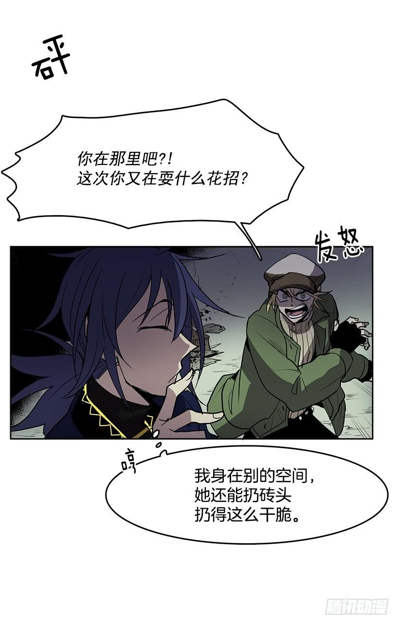 变成粉末原来是这种感觉6