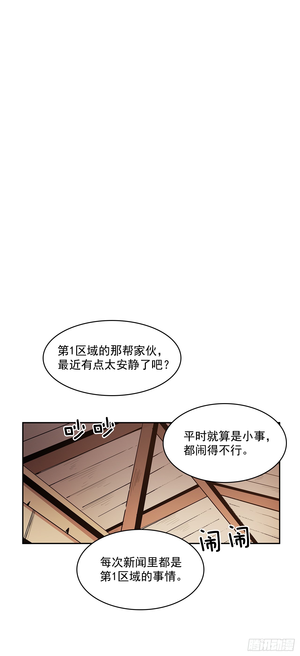 虚弱至极19