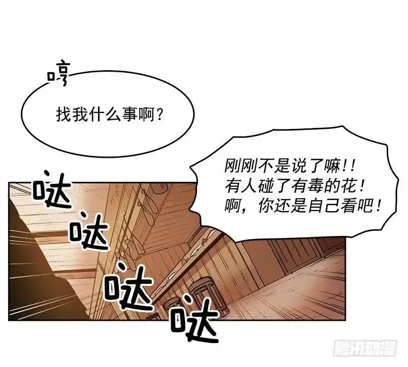 医术是哪学的11