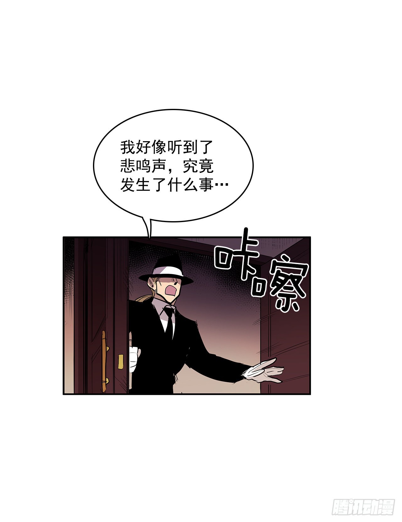 翻脸不认人5
