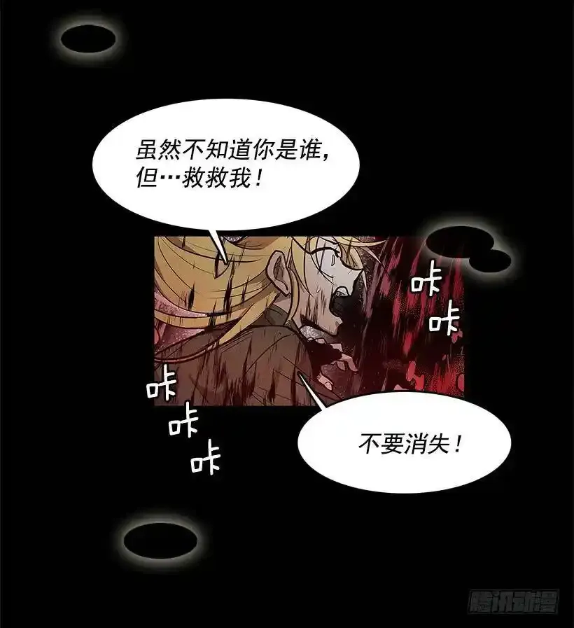 混乱的记忆18