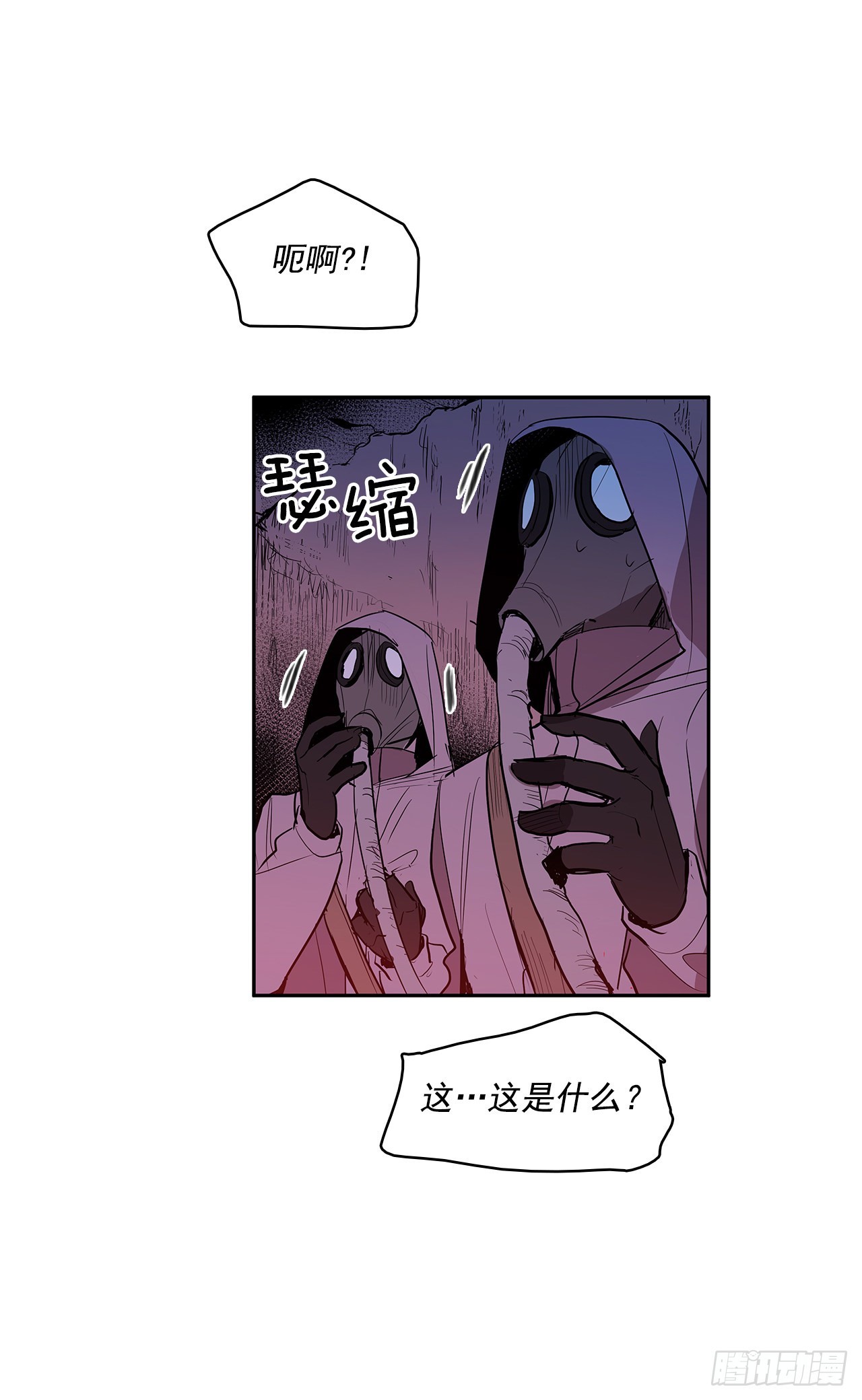 搜索犯人23