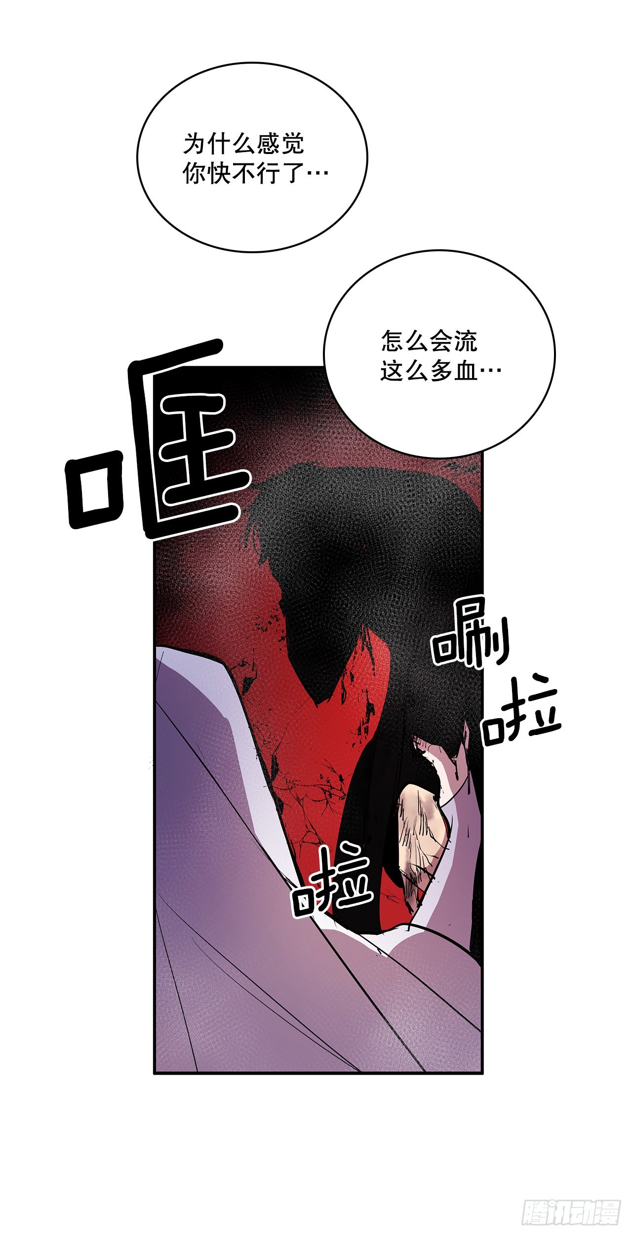386.自食其果33