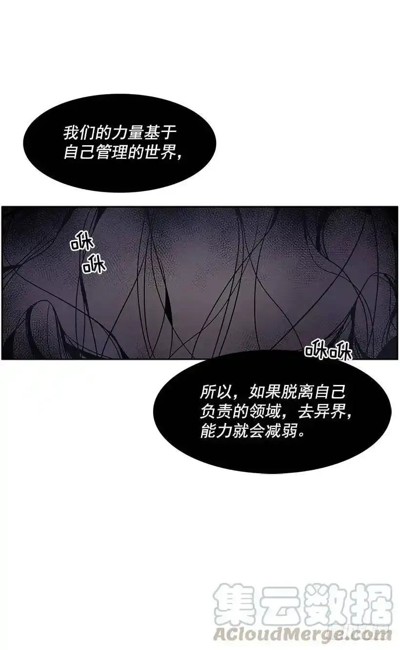 一物降一物12