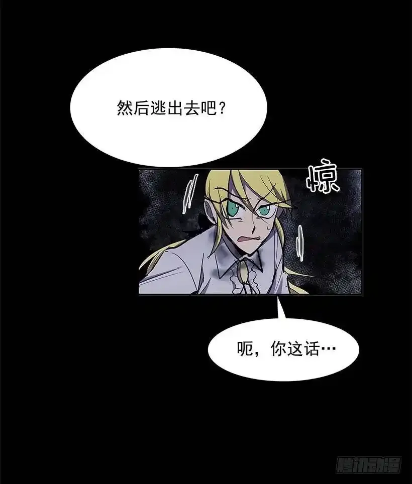 奉献自己31