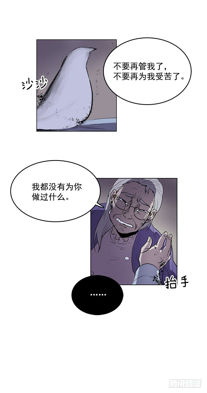 我从没想过要夺取寿命24