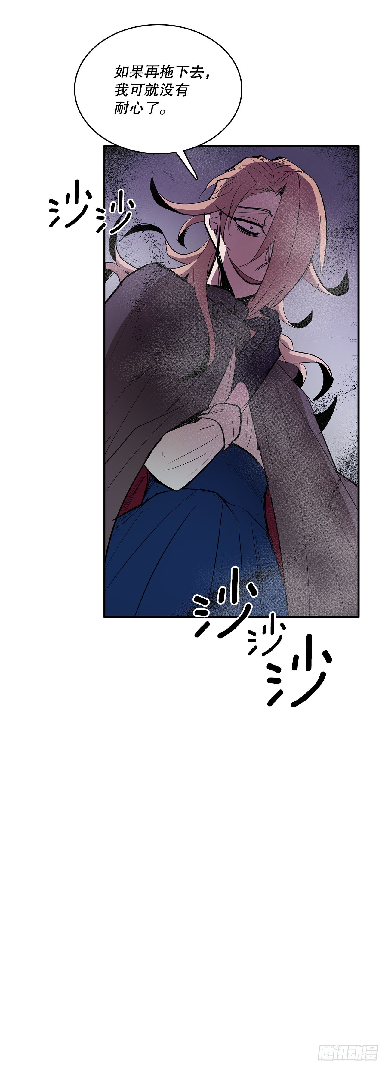 382.撕碎57
