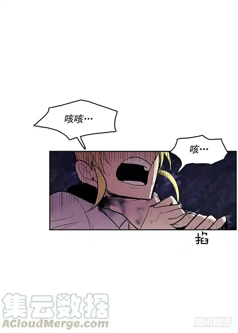 鹿死谁手12