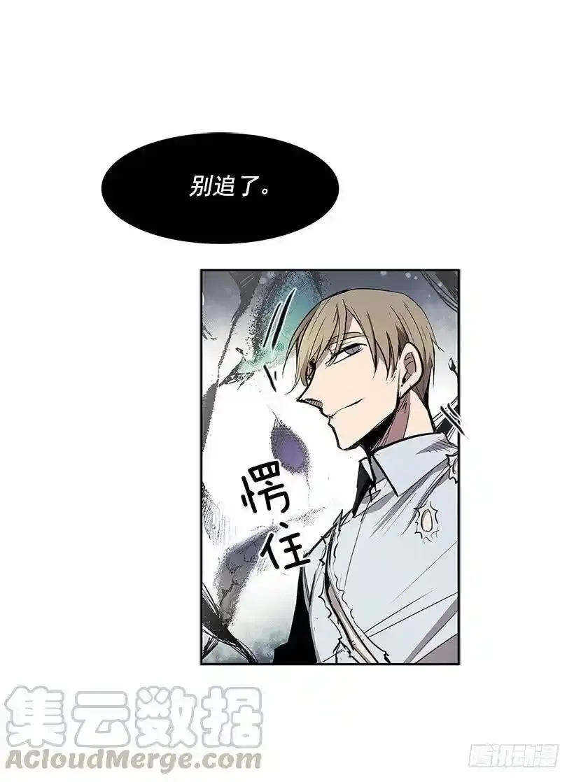 雪原迷阵 221