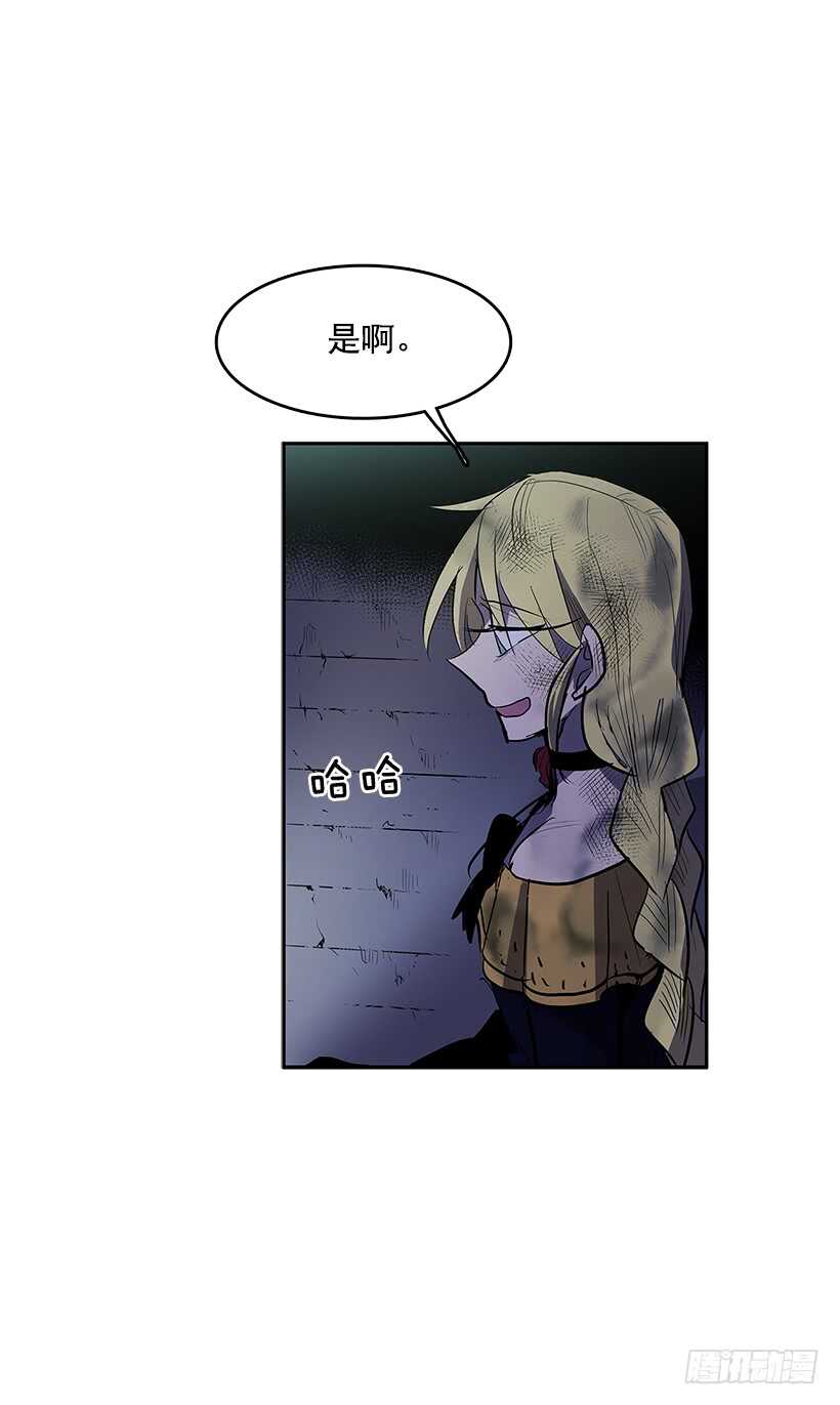 背后捅刀43
