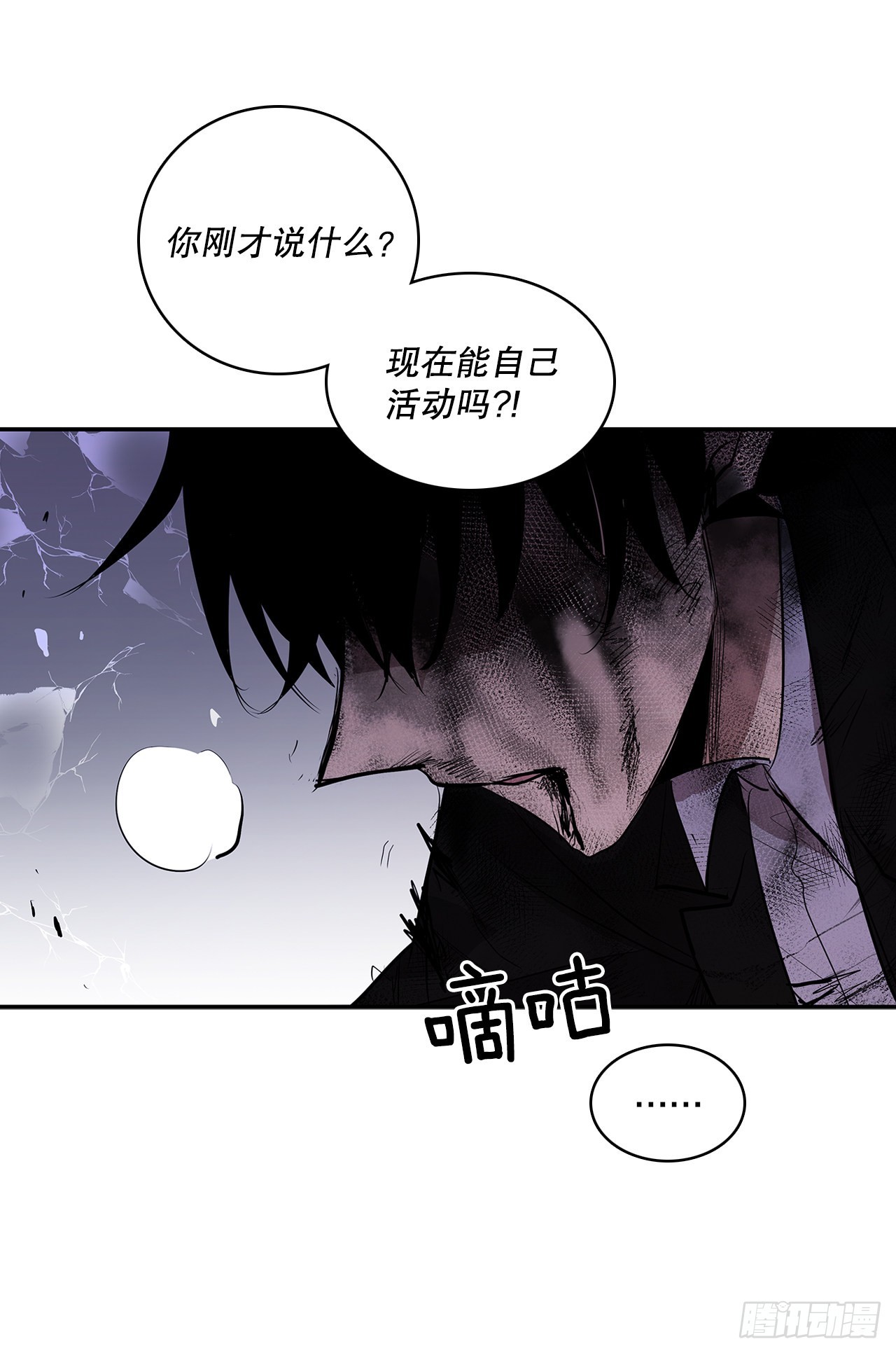 395.逃亡的尽头5