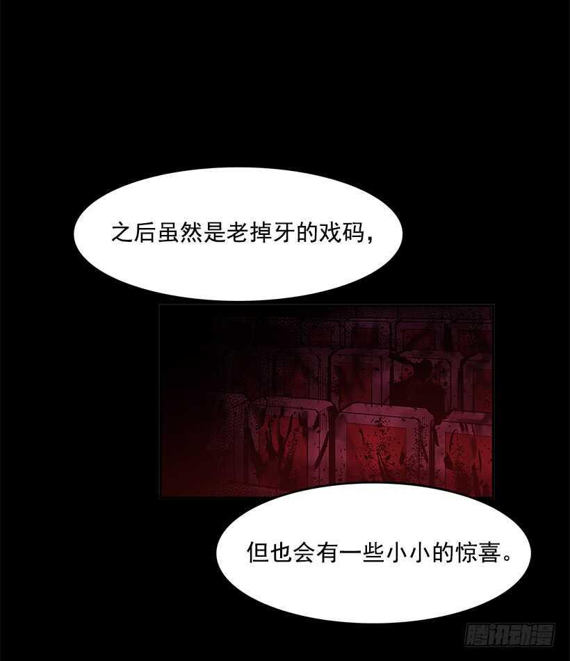 再次现身6