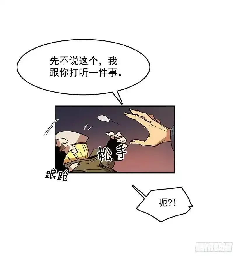 问询14