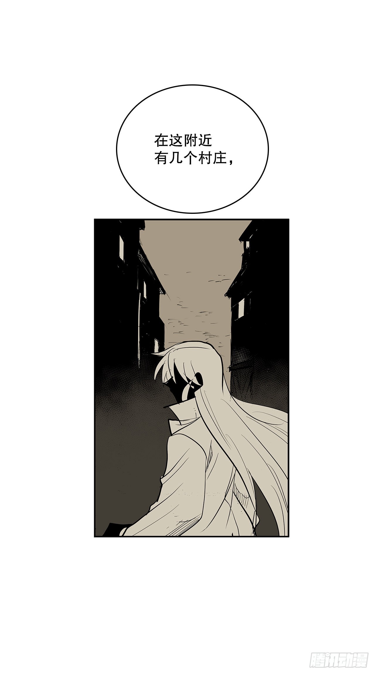383.乘胜追击30