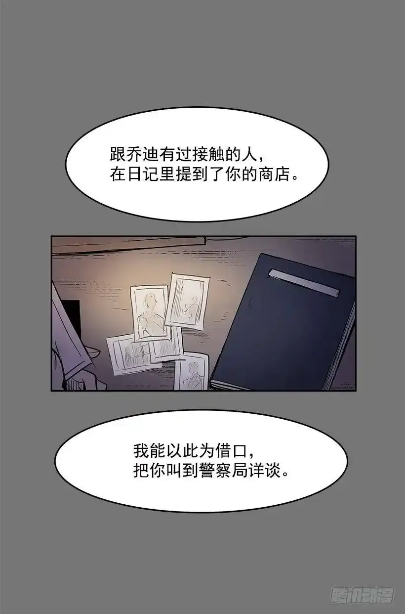 情报跟踪19