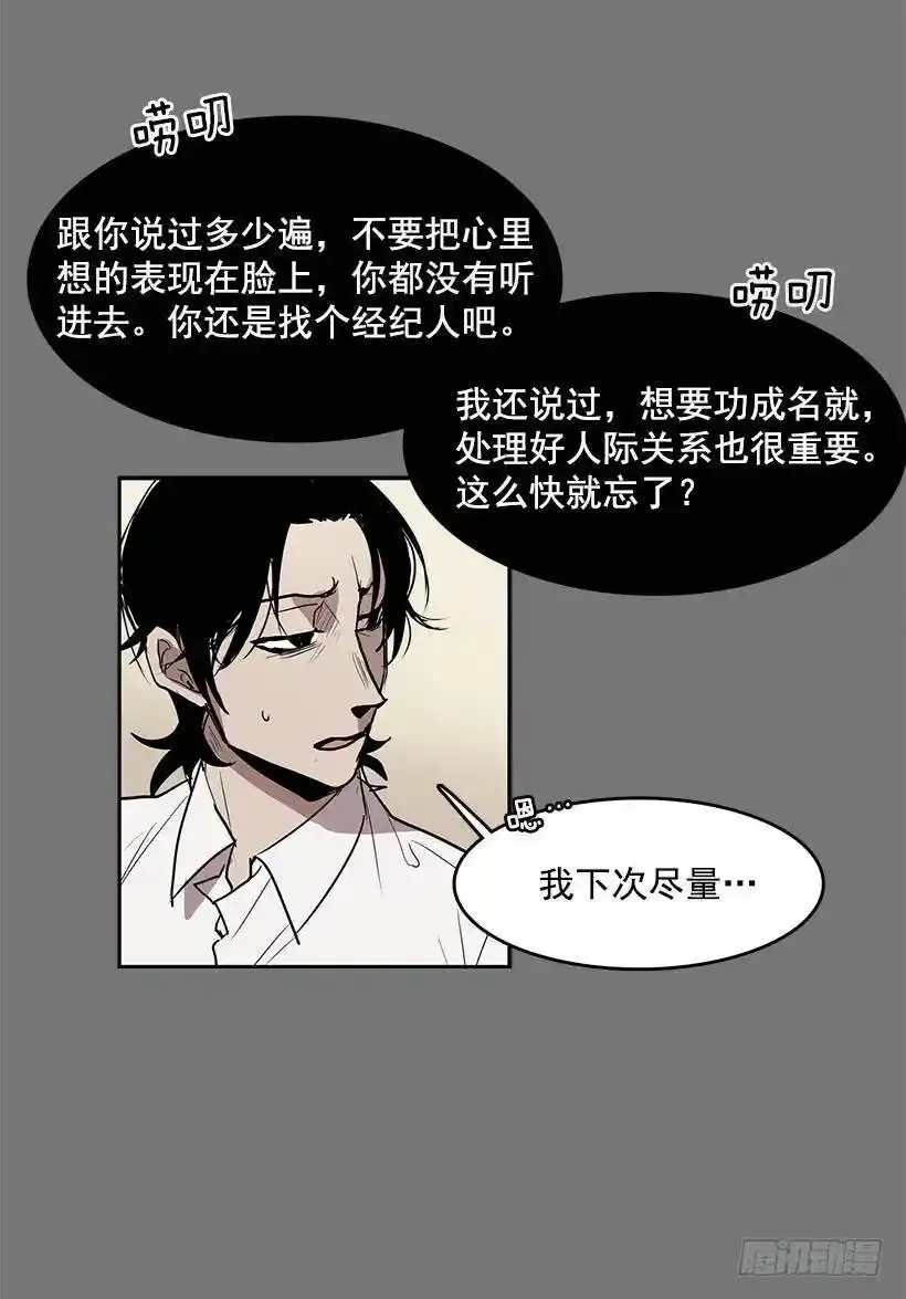给我灵感的镜子21