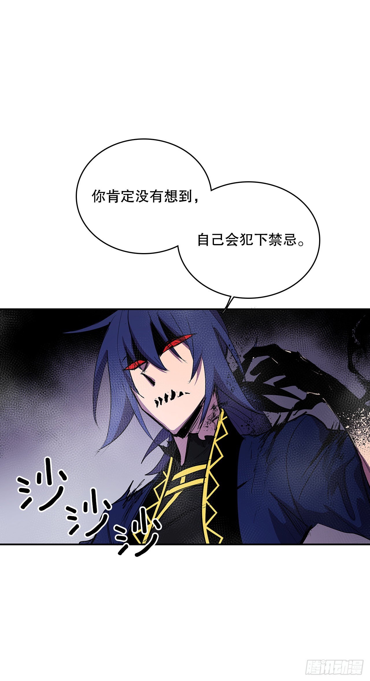 382.撕碎41
