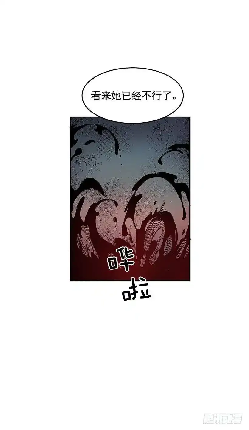 做出选择17