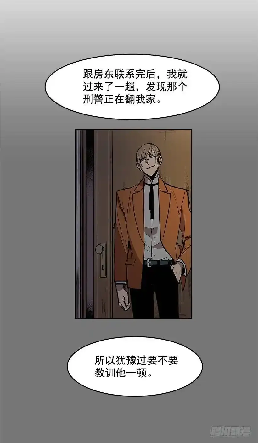 无话可说7