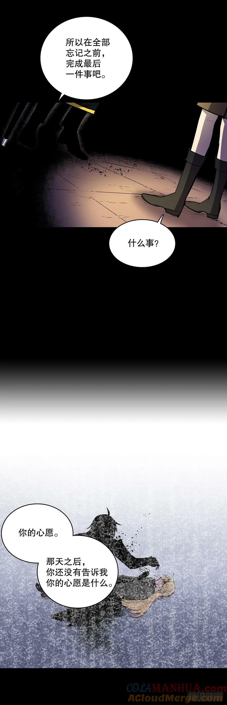 430.保留记忆12