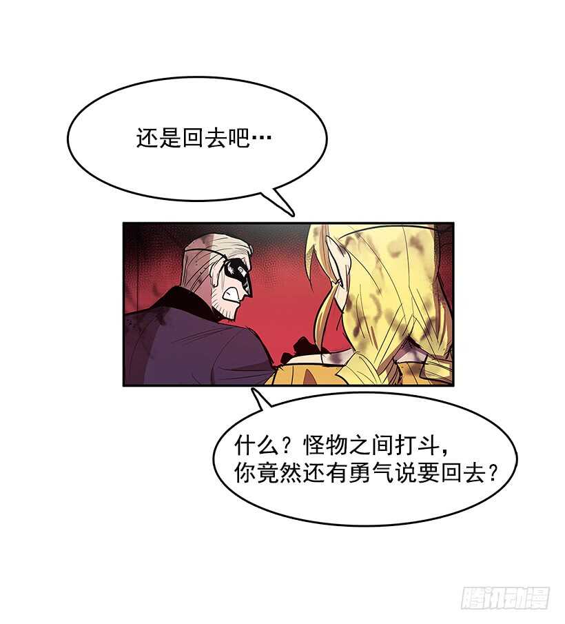 争取时间27