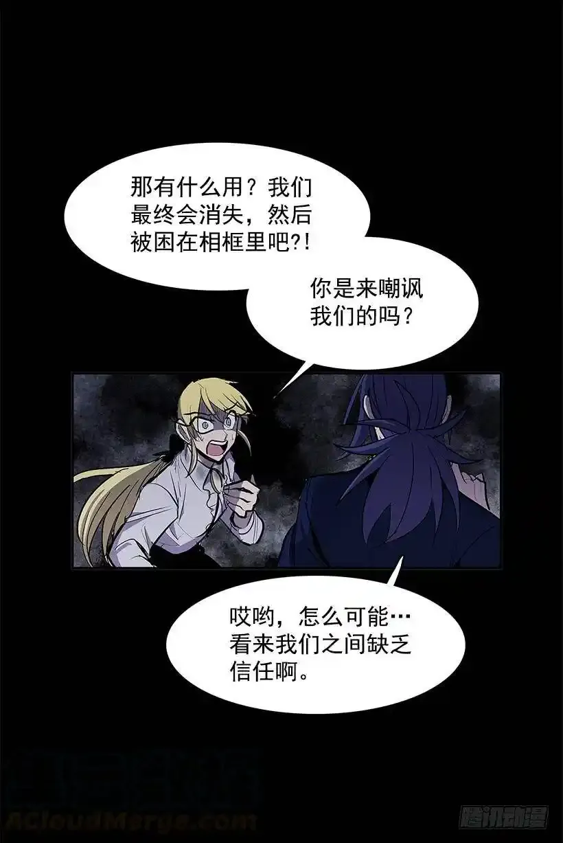 不肯松口20