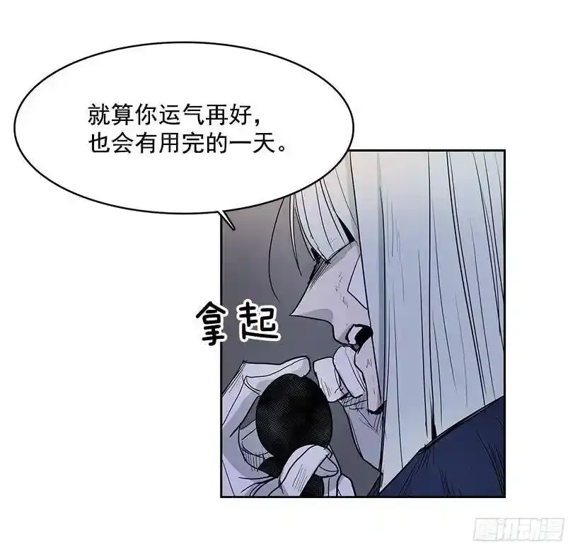 你要大难临头了11