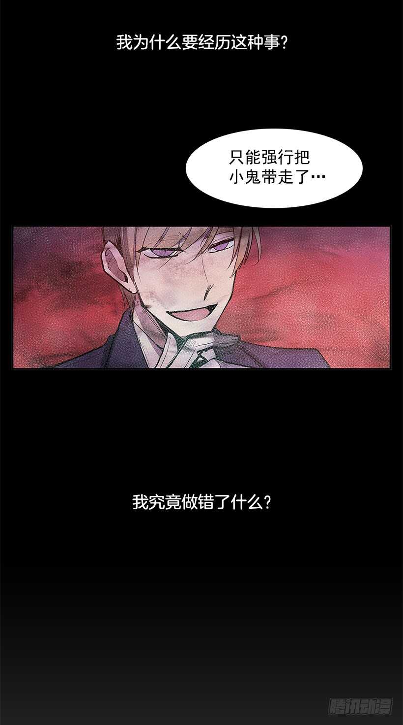 杀人盛宴48