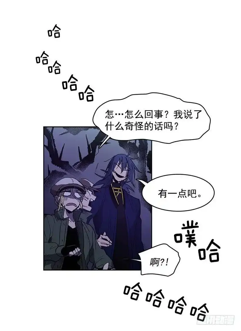危险的人5