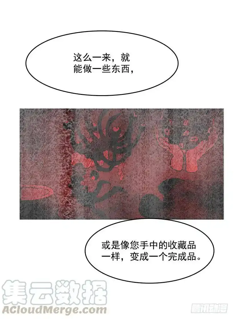恶魔的提案16