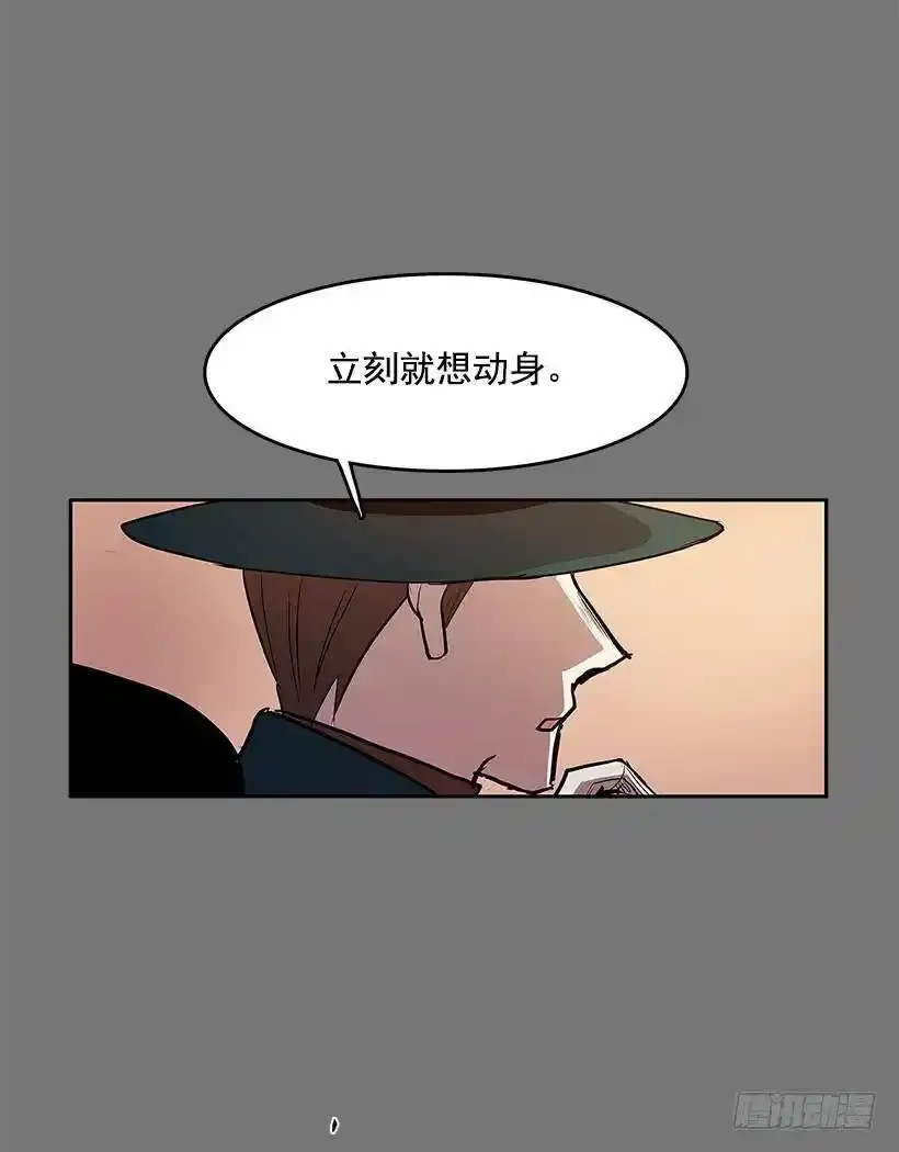 恶魔到来11