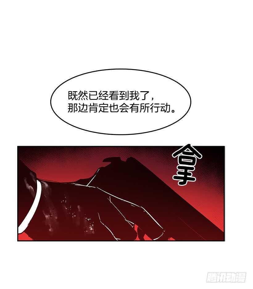 舍身取义2