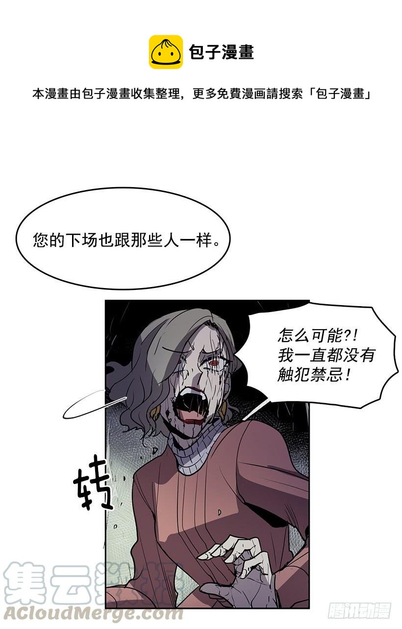 我的身体好奇怪16