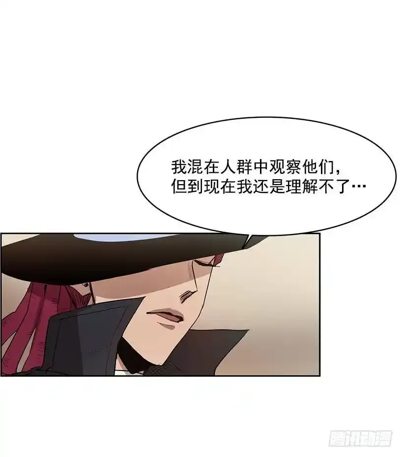你以前真的是人类吗9