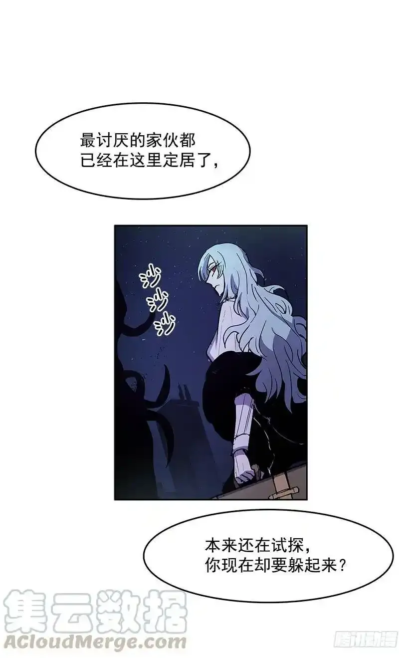 对峙16