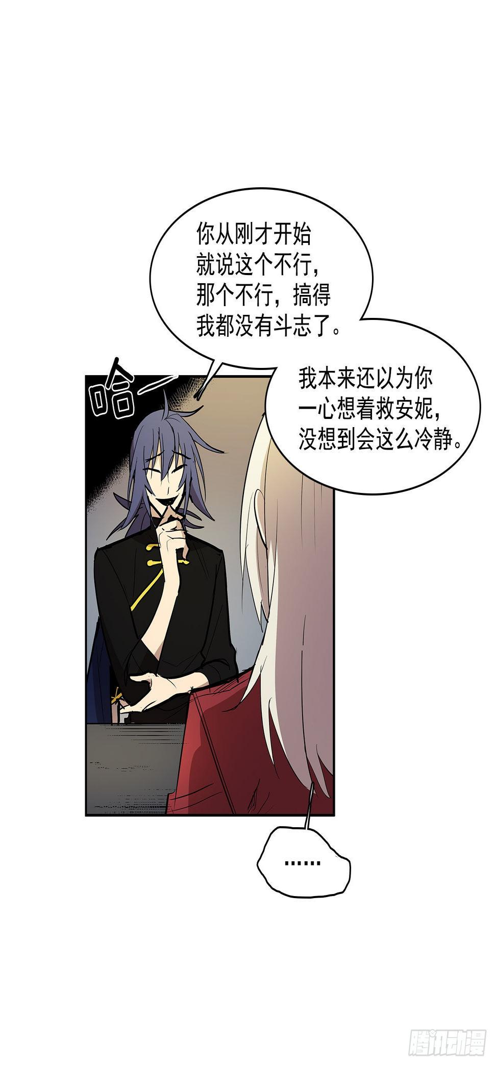 发出警告12