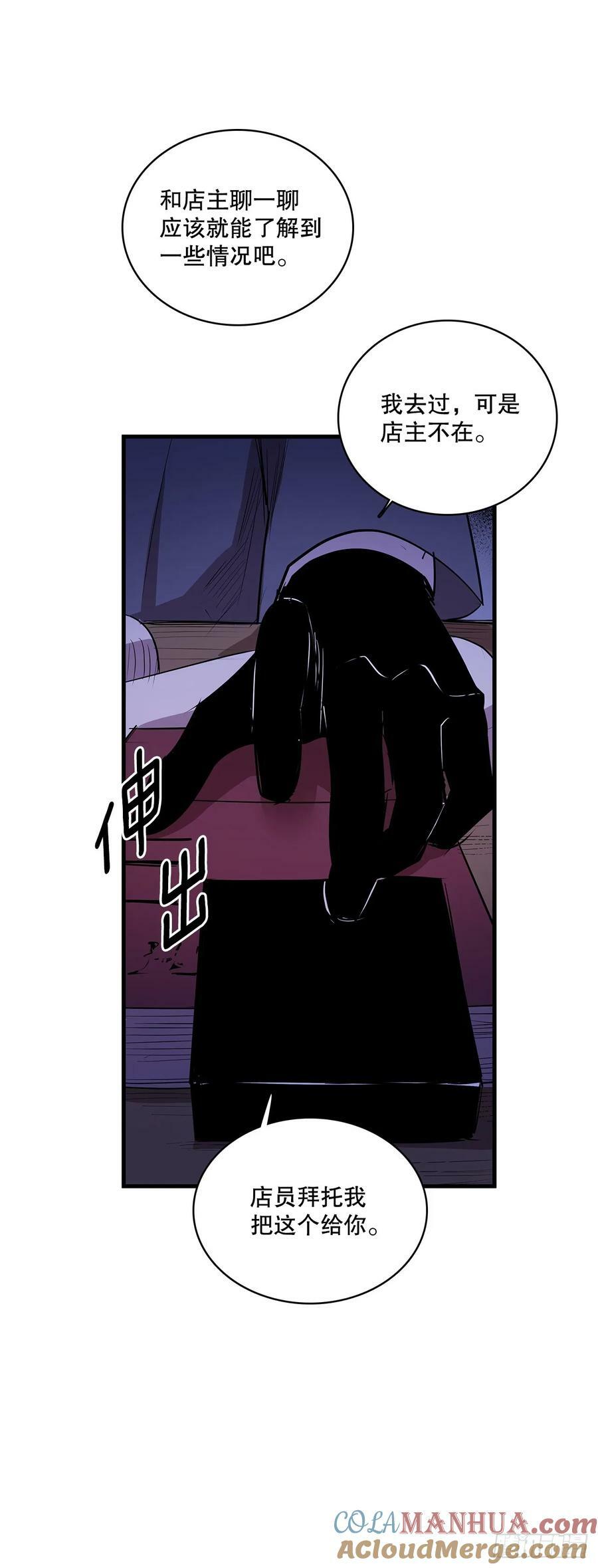 428.恢复平静18