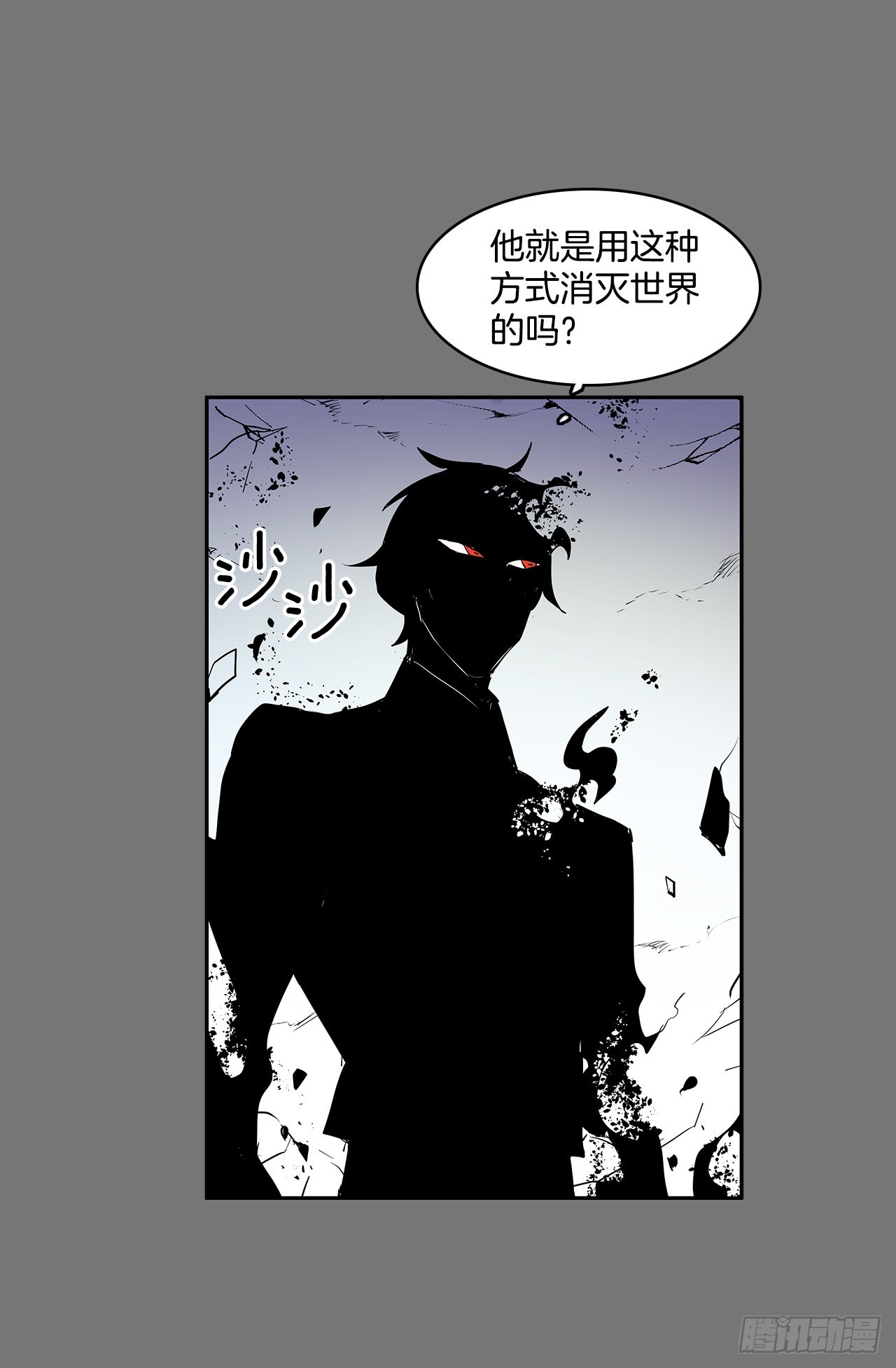 苏醒3