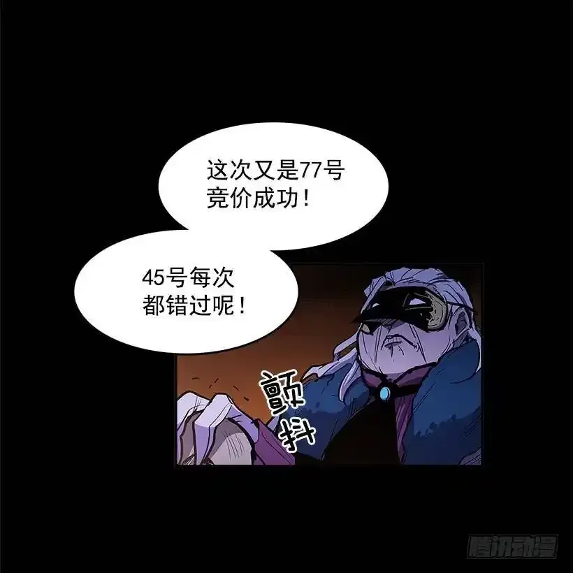 小心行动37