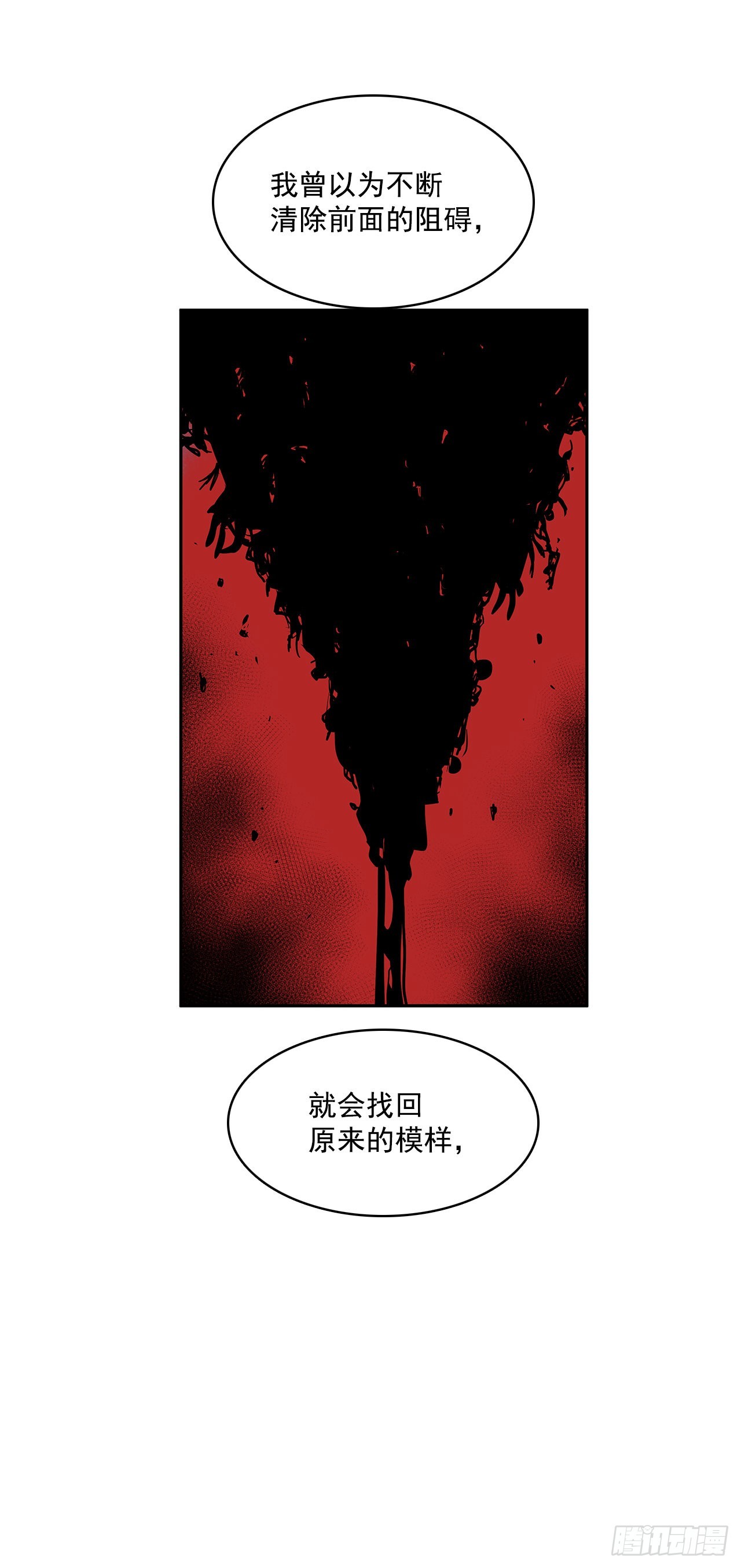 救人于险境15