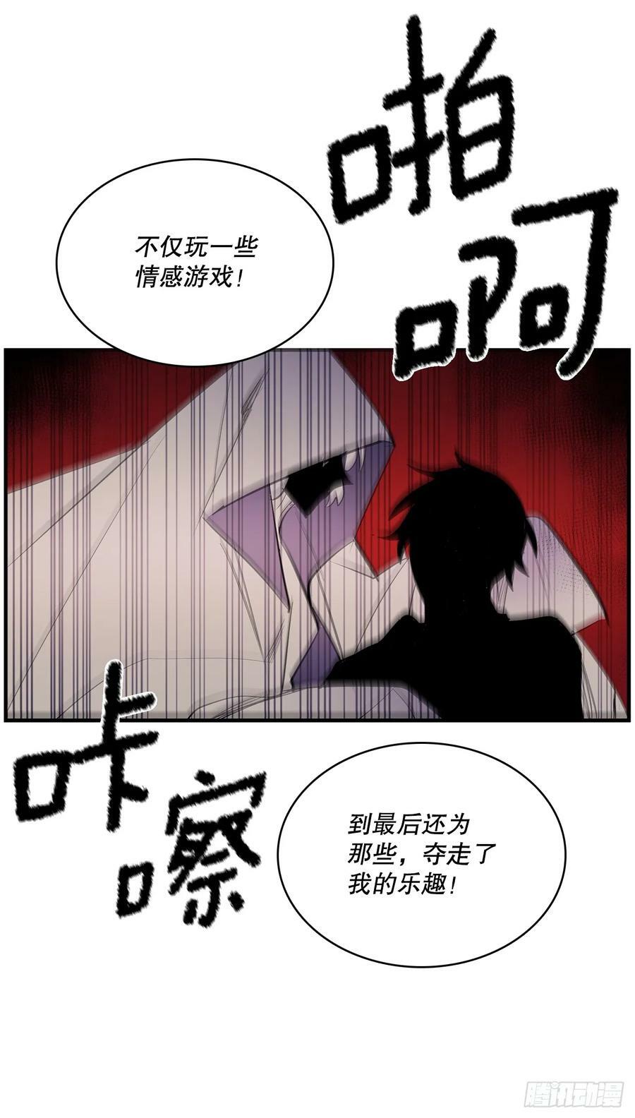 418.如数奉还17