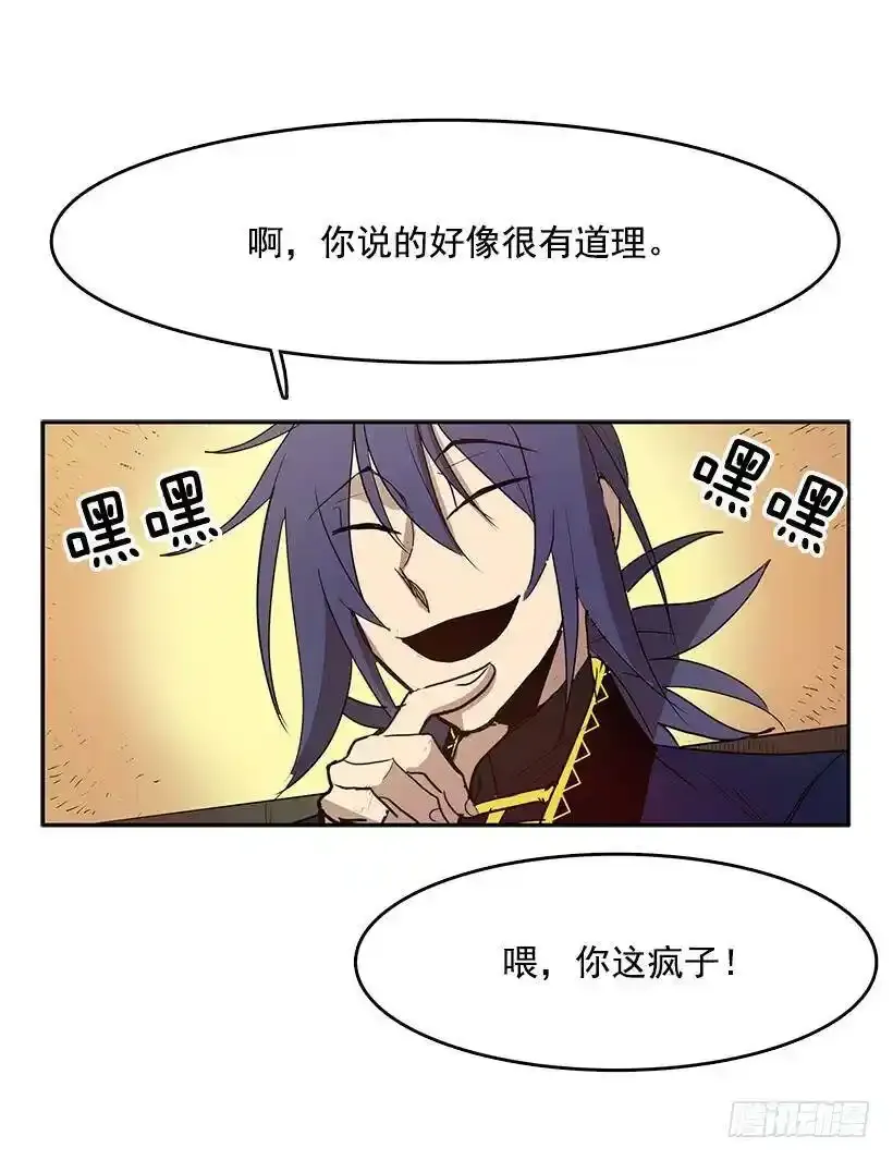 除掉危险要素17