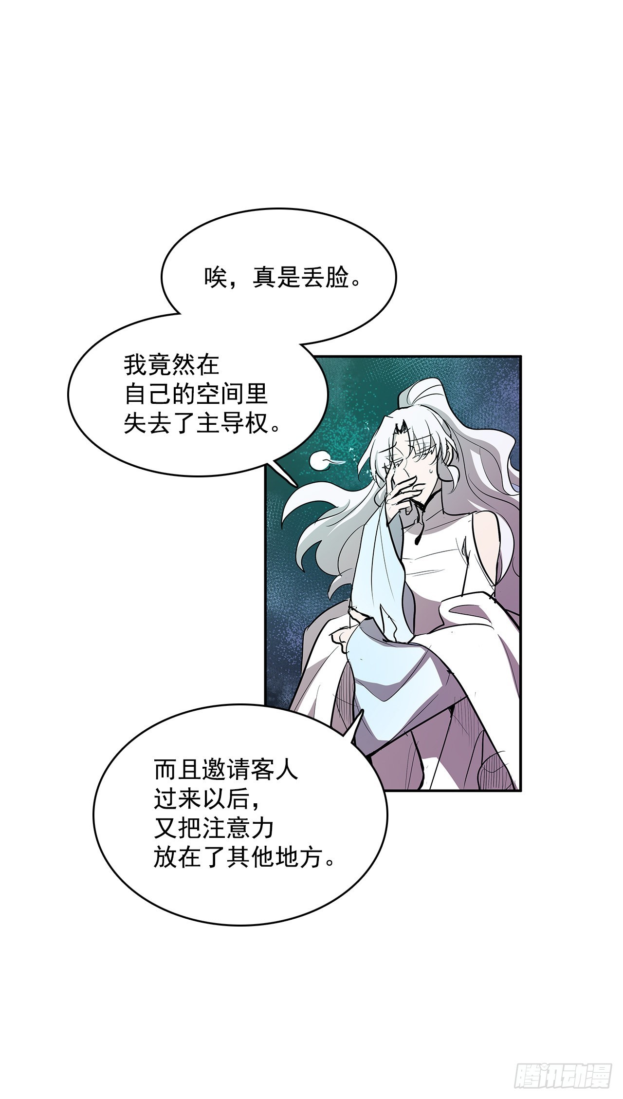 救人于险境39
