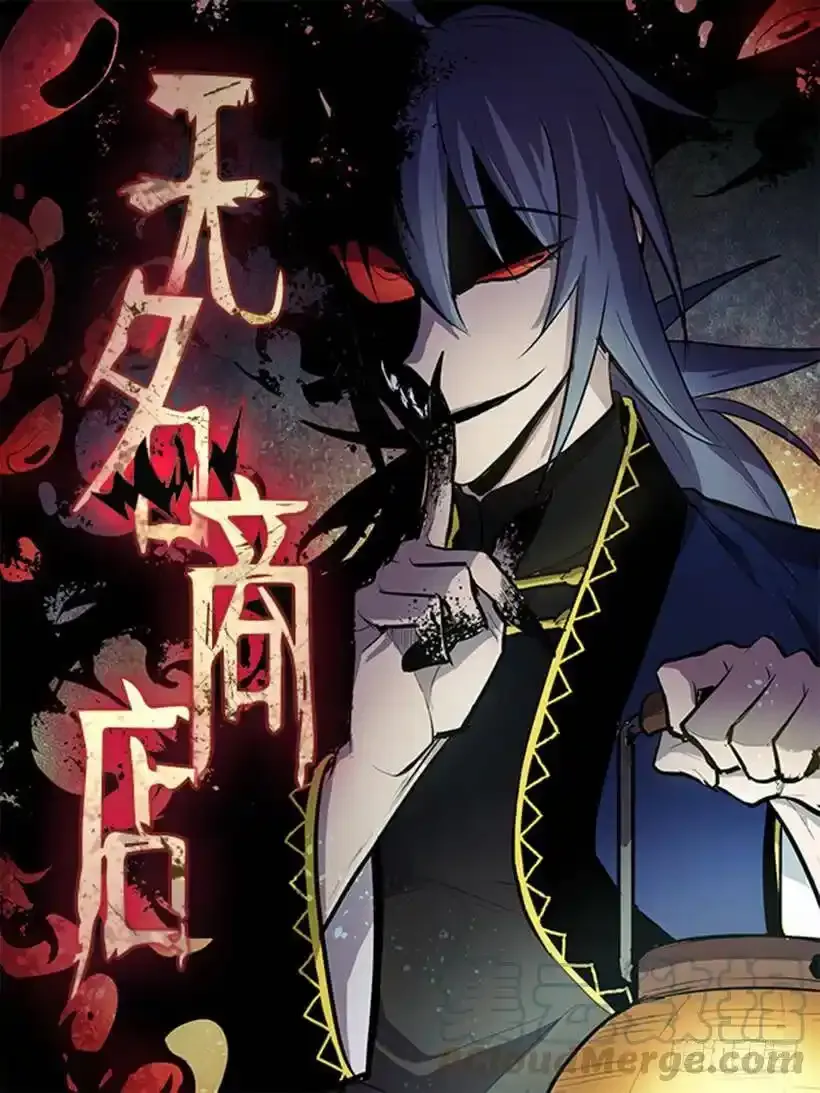 恶魔缠斗24