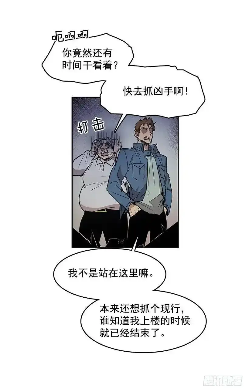 混乱5