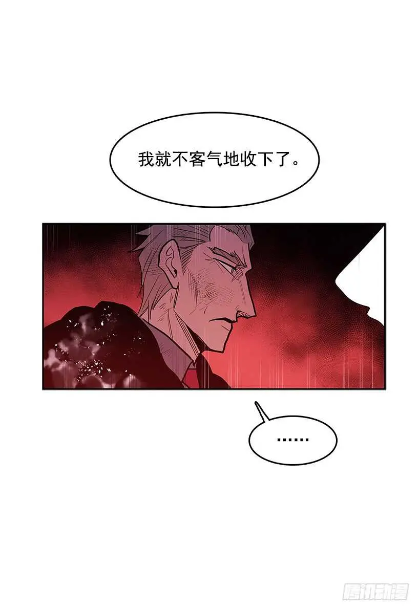 修罗场27